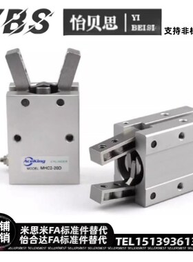 吹瓶机夹爪气缸LLRPC:440X18BYY0度RPC32X50*3 AC-04-001 LHY:2