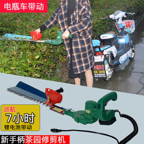 新款48V充电式电动绿篱机绿篱剪茶树修枝剪机单双刃剪枝机篱笆剪