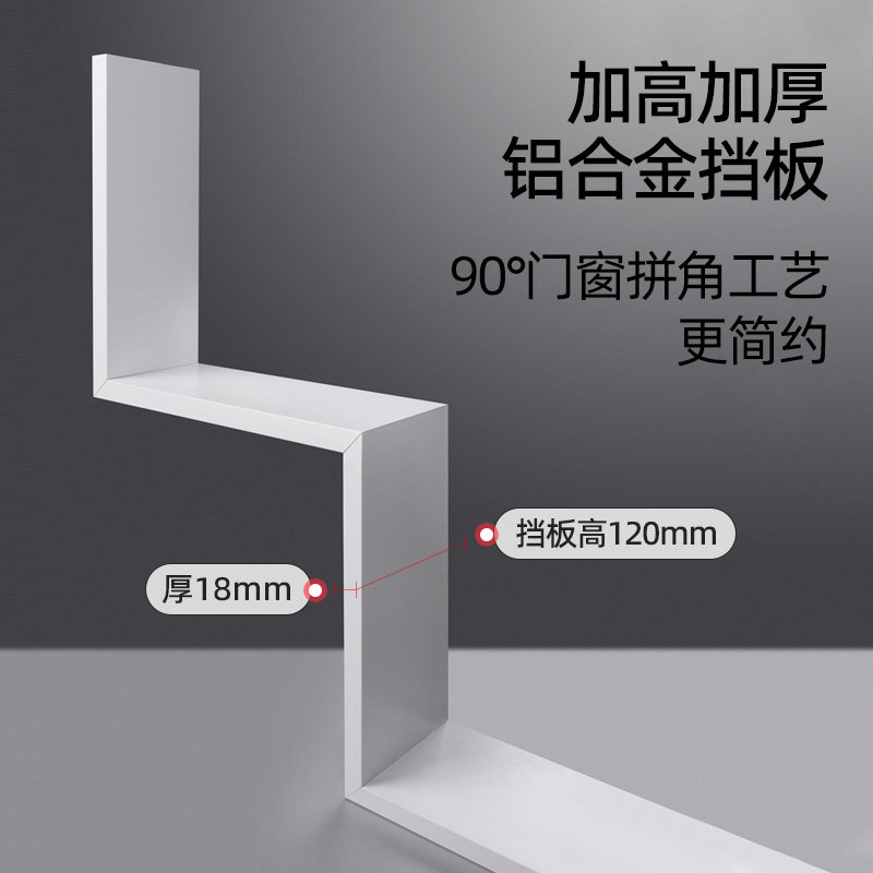 一体窗帘盒挡板轨道顶装90飘窗L型U型窗阳台铝合金单双窗帘轨道
