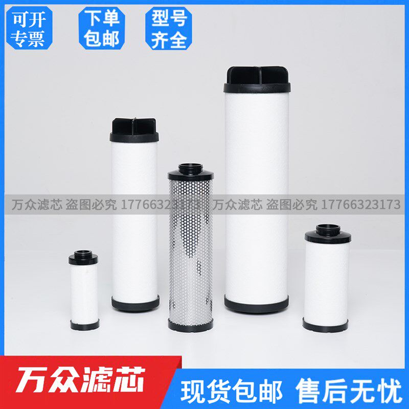 替代阿普达精密滤芯AM0060/0090/0216/0720/0432/0960-V/A/B/C/AR