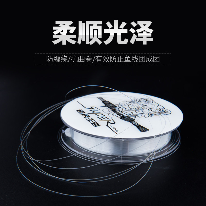 龙泉凯夫拉鱼线主线子线尼龙线渔线超强拉力丝线竞技线台钓路亚线