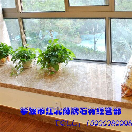 宁波天然人造大理石飘窗台面板门槛石洗手台茶几台面定做定制