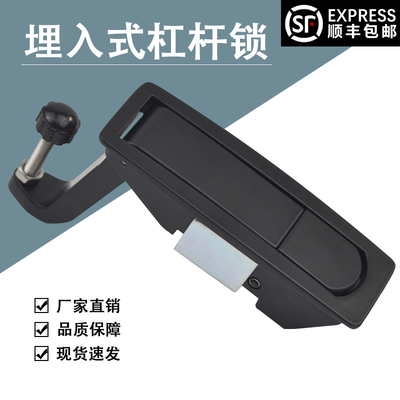 压缩式平面锁C2-1001/2/3/4-15按压弹出锁类SOUTHCO埋入式杠杆锁