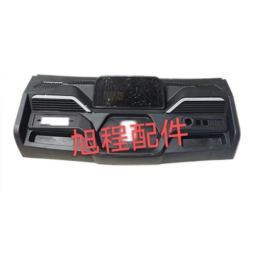半封闭电动三轮车塑料工作台92CM