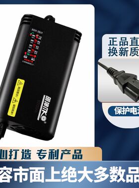 明坤充电器电动车充电显示48V12A60V3A72V20AH铅酸电池三轮电瓶车