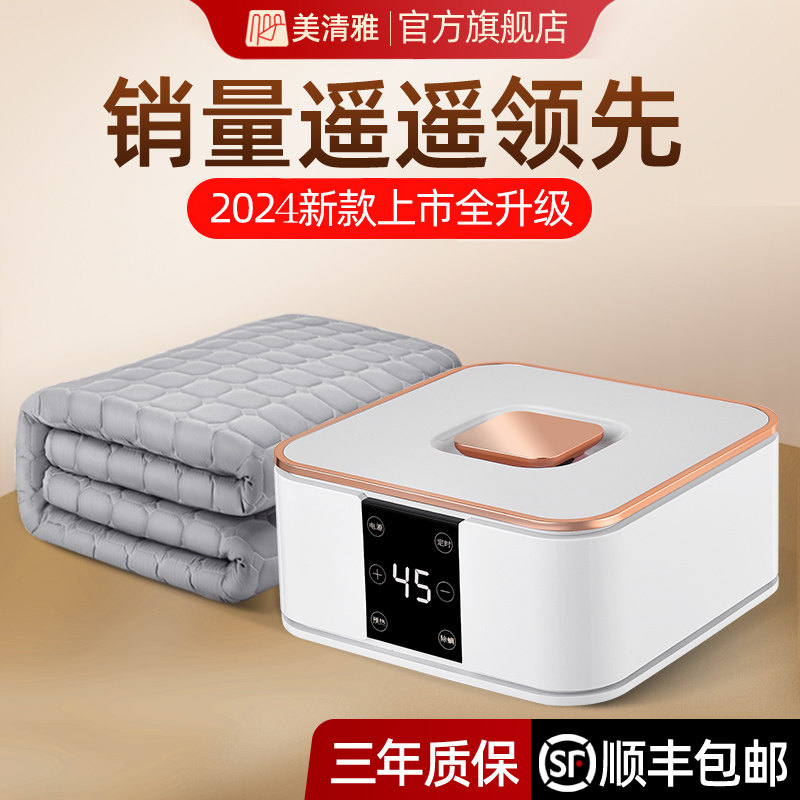 2023新款水暖电热毯水循环家用双人单人水暖毯电褥子水热毯炕床垫