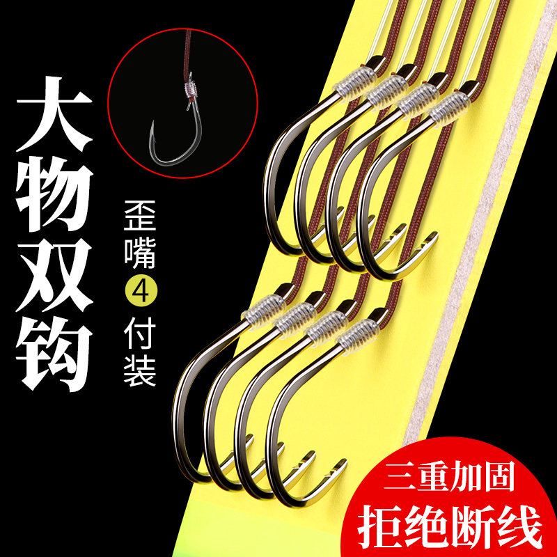 绑好进口伊势尼巨物大物大鱼青鱼钓鱼钩子线双钩成品鲢鳙专用黑坑