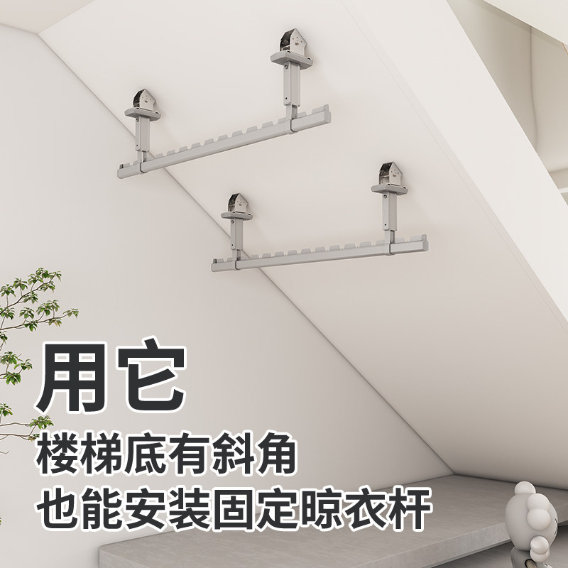 斜顶安装晾衣杆阳台顶装固定式晾衣架斜角辅助吊挂家用室外晒衣杆