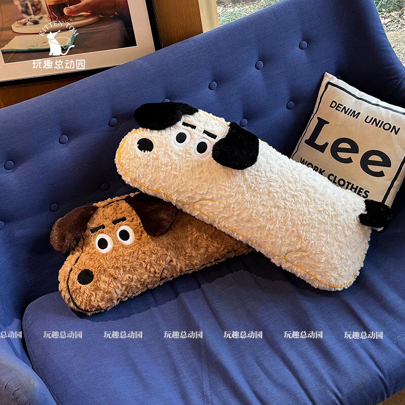 一字眉狗狗长条抱枕毛绒玩具公仔睡觉夹腿沙发靠枕客厅床头靠背垫
