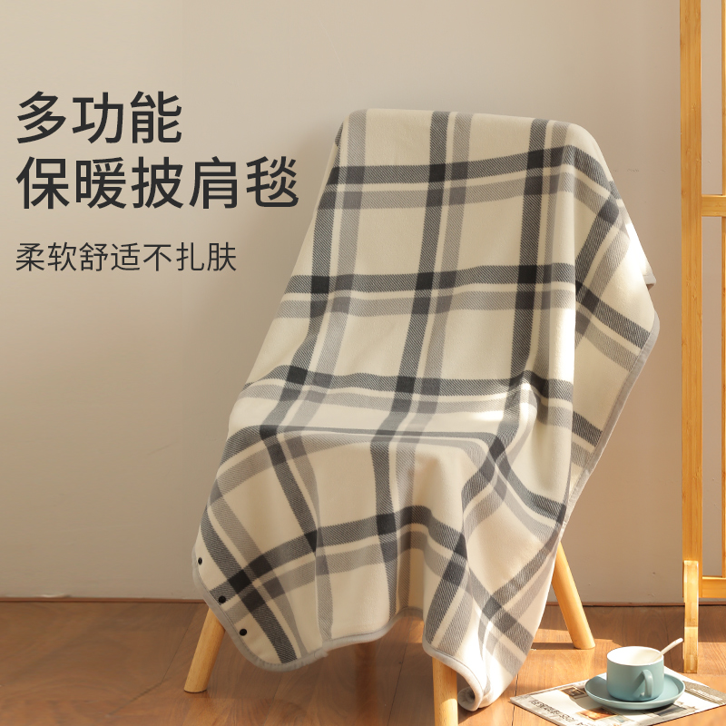 披肩毛毯办公室午睡毯午休毯考研盖腿小毯子学生宿舍专用挡风冬季
