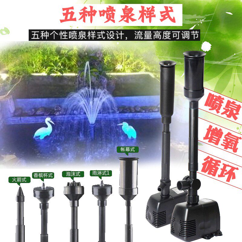 森森HJ-1843喷泉泵5种喷头景观泵池塘鱼池增氧循环泵婚礼现场造景