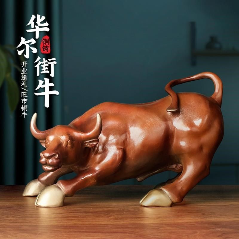 华尔街牛摆件金融牛招财牛开业送礼铜桌面家居办公室装饰品,家居饰品,装饰摆件,淘宝优惠券,粉丝福利购,淘宝优惠卷