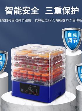 果家蔬干果机干用10V水果SU780A食物风干1机树脂脱水机宠物食品烘