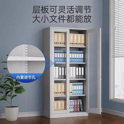 文件柜公办室档凭证储柜财务21569资料物柜员工宿舍案铁皮柜加厚