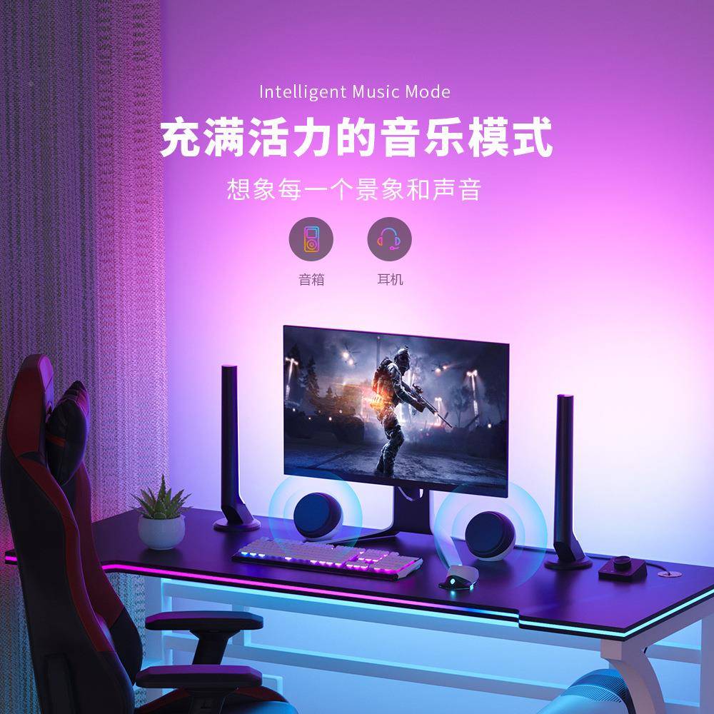 新动款彩饰灯涂鸦智能幻电JDI脑音乐节奏律电竞氛围灯装游戏拾音