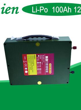 2V锂电池100AH大容1量大功率灯具照明储能变户外器747逆背机便携