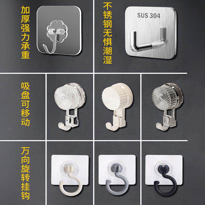 挂钩免打胶孔力承重透明强无F9778T66痕粘贴墙壁上粘钩厨房卫生钩