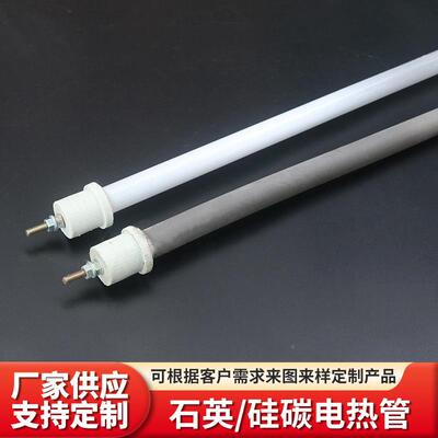 石英管加热工业专瓦楞机热用AEJ缩机远管红外石英加热硫管化机电