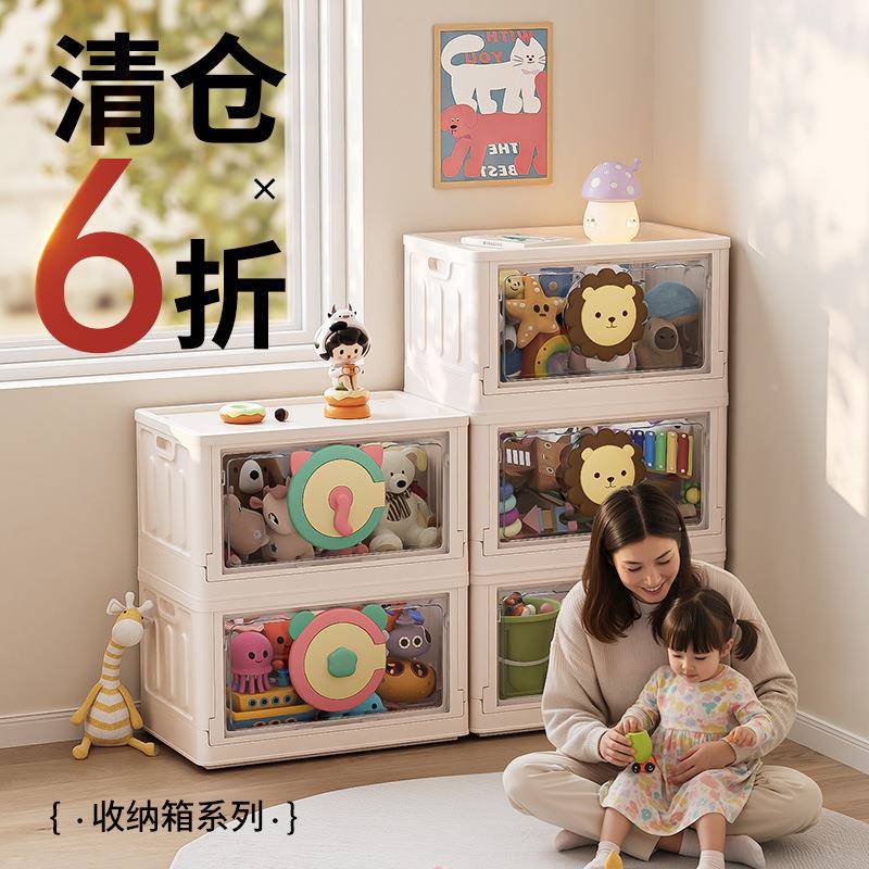 特价清仓食福衣物整理利箱儿XY-HE042零玩具收纳箱大容量折叠童衣