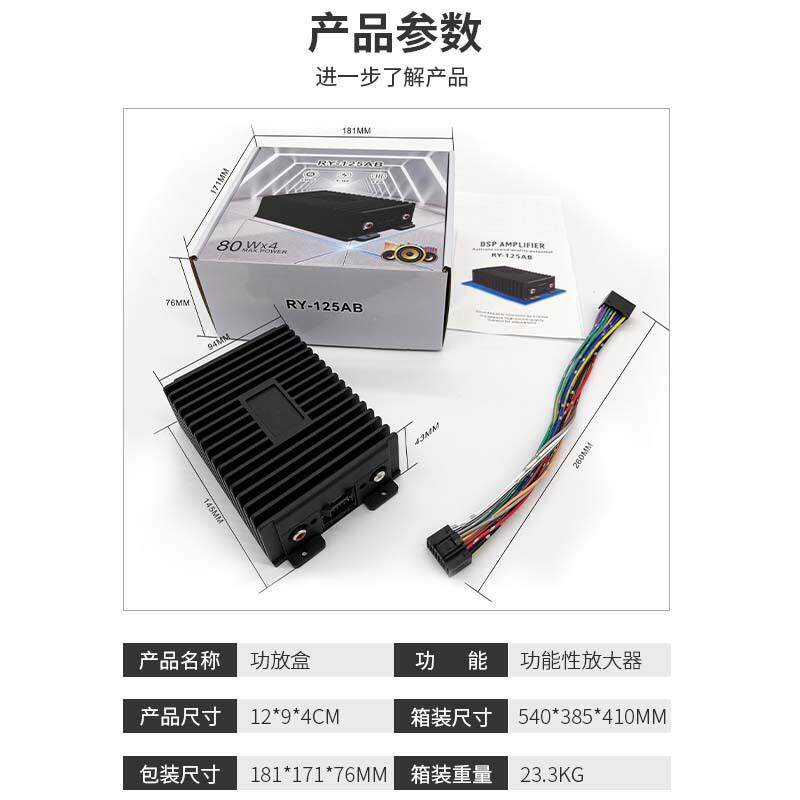 安卓大屏机导航dspDSP功放盒+卡拉OK套装音效处理器-汽K车歌HIFI