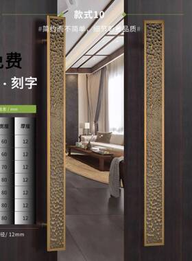 中式仿古大木拉OJC门手中式豪华拉手酒店tv推k拉门