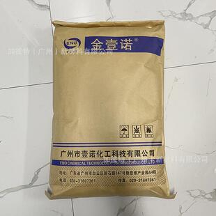 E蜡蒙EQL旦褐煤蜡代料替科莱蜡/恩塑润滑剂脱剂皮革表模面光亮剂