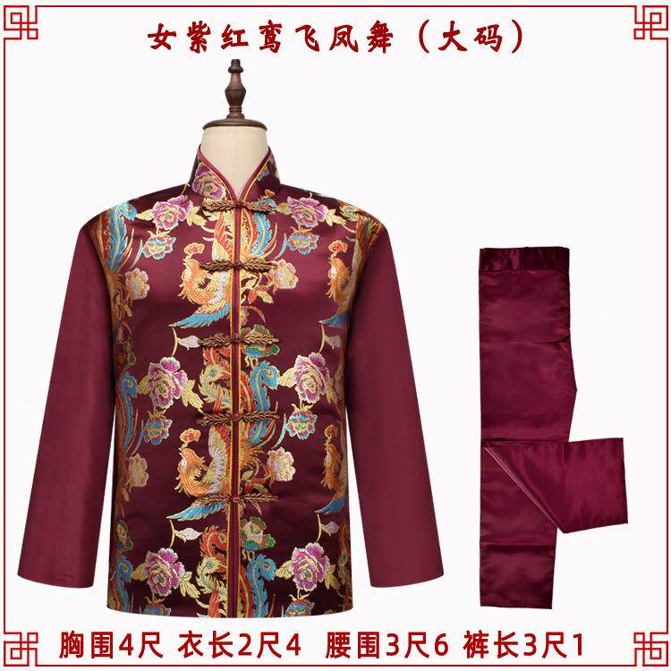 寿衣女全老套罩衣罩裤外套上393衣裤子云锦龙人去世男凤殡葬用品