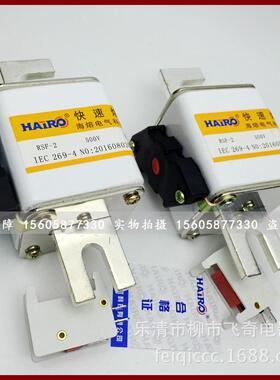 高质量快熔RSG/RS4RRSG/RS4/SF-2快熔断器RSF-8/A00V350A400A450