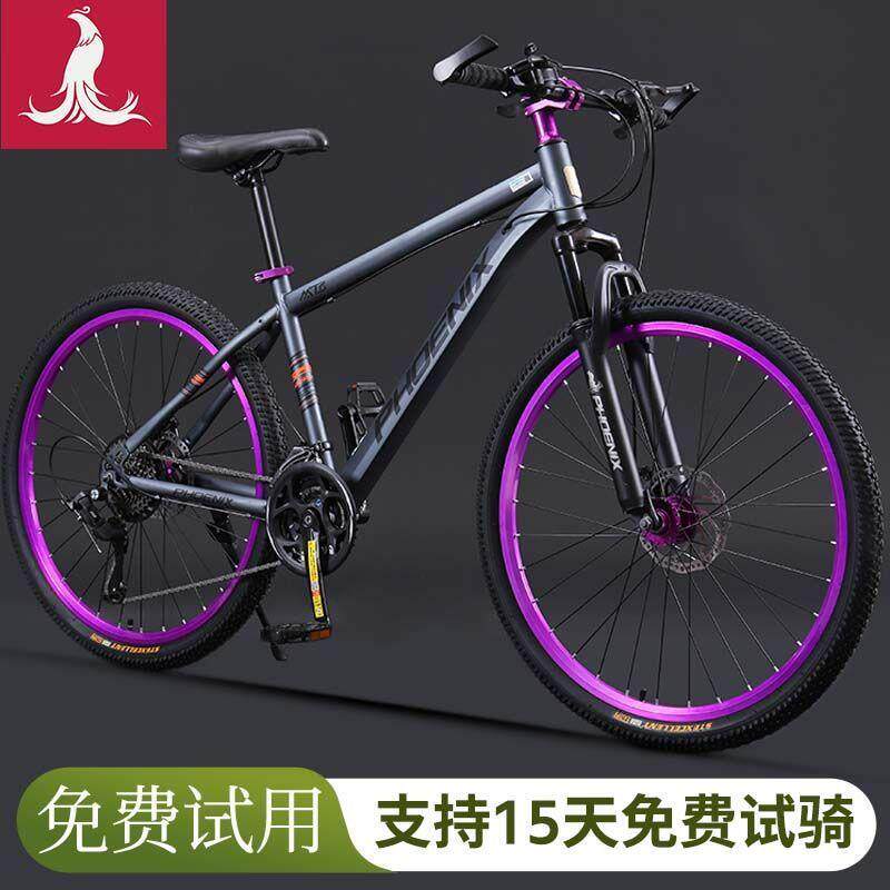 地自行中车男女款变速越青少年单车24寸26赛野山车初10004935学生