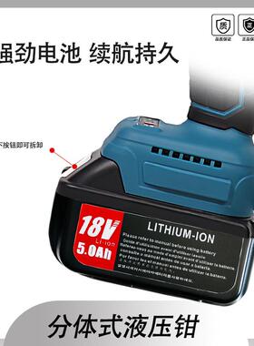 刷充电液压钳WDS无-702电403WDS-70锂式00电动压线钳铜铝鼻子压接