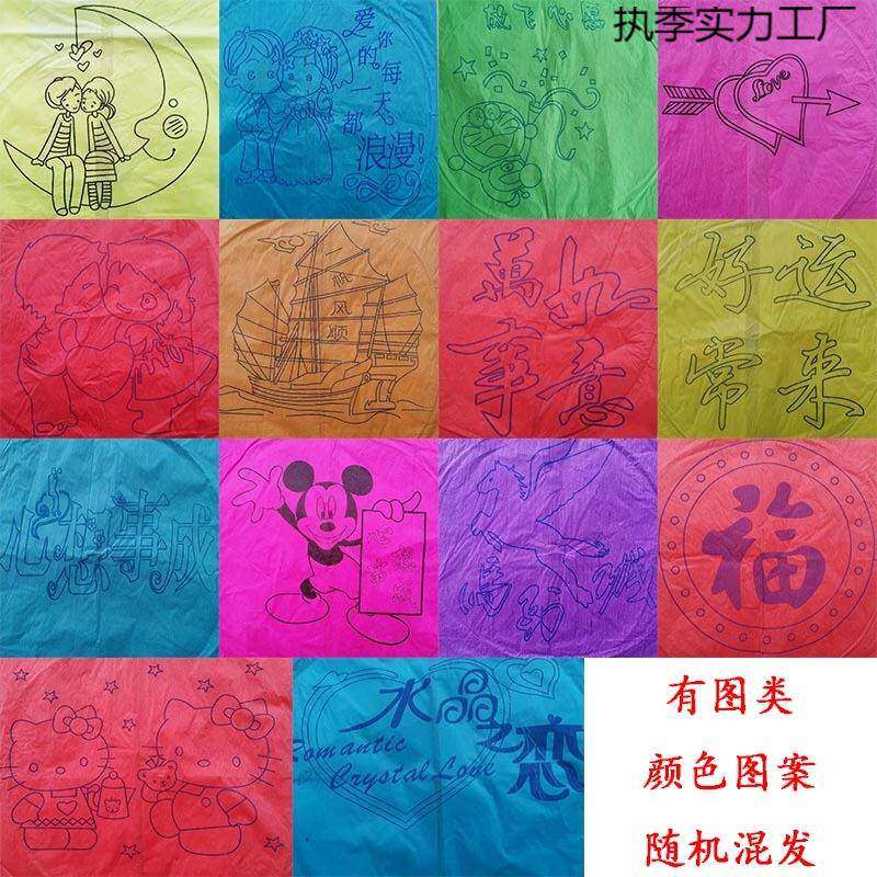 天灯孔明灯河灯荷灯许愿灯安全CQN型50花100个个1创意热气球元