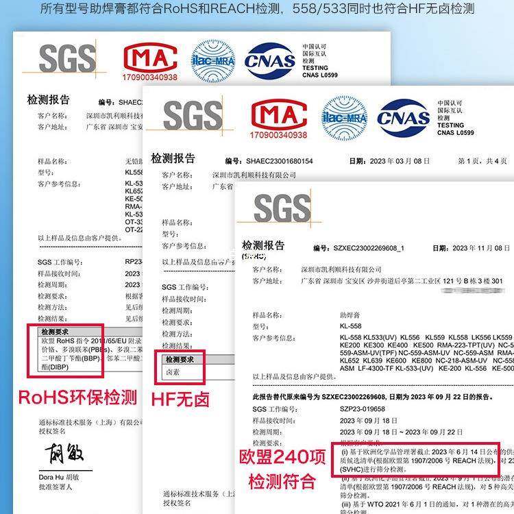 焊凯顺手维修焊接bg机866a助膏无铅无卤助焊剂免洗焊锡膏针筒利焊