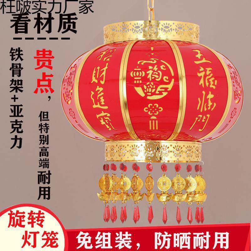 式居台乔迁喜庆L新ED旋中转大红灯QWA笼阳庭院新年装饰大门春节吊