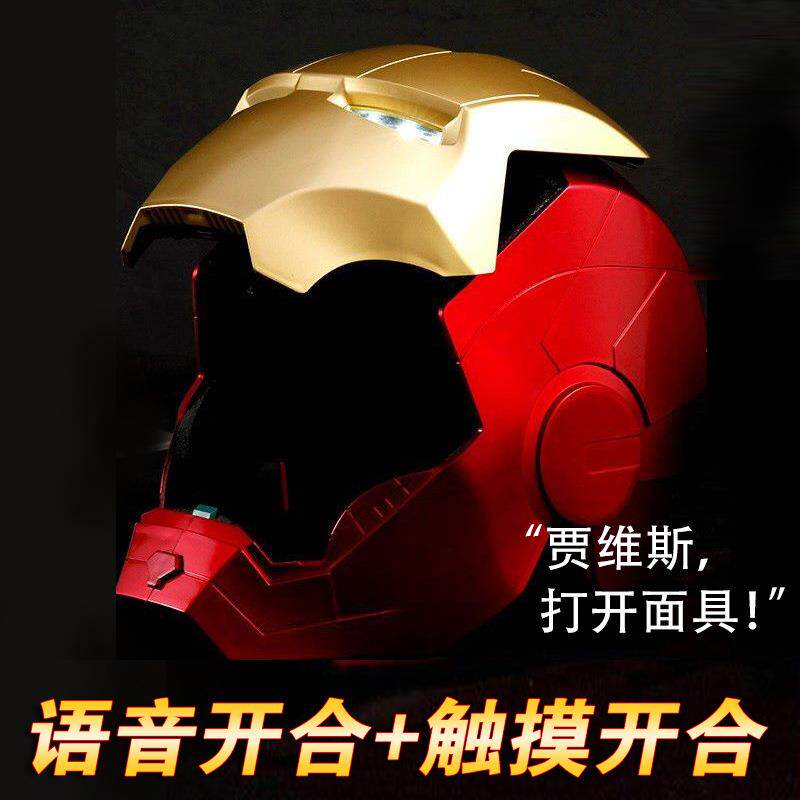 电动钢铁侠头套盔mk5头贾维斯语声音控开合发光可穿戴万圣cos321