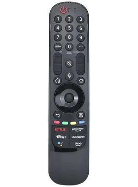 适用LG电视语音遥控器N-MR21GAMR22GA2A2GA2A1GC43NANO75KB760399
