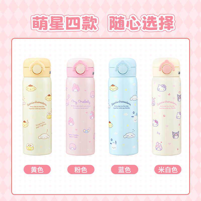 IN鸥ISO名创优品三935丽系列316魔法弹盖保温杯50Mm0L水杯可爱卡