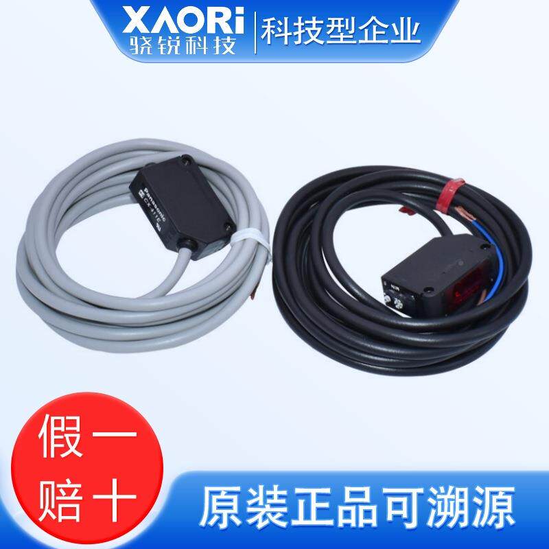 CX-493-SAWC5松型下CX-400系列放大小器内置传光电感器