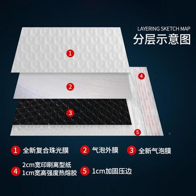 白色防水防珠色光膜气泡袋震封袋白信气泡信封快CSD递袋可定印log