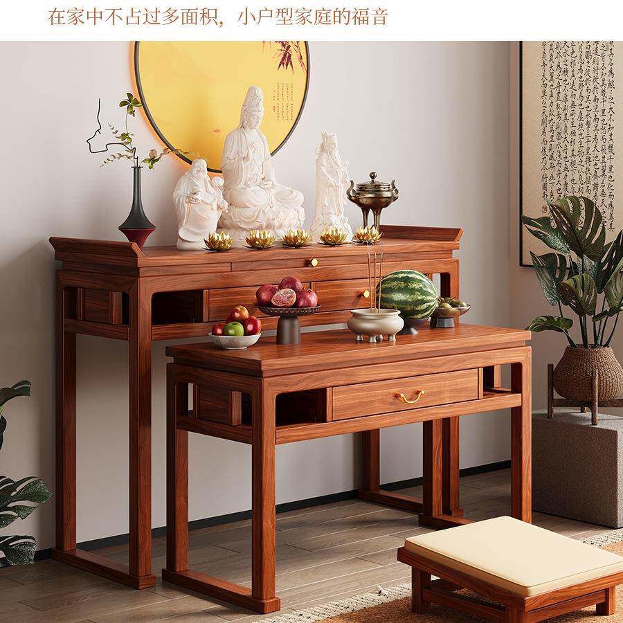 新中式实木佛龛佛桌佛堂家小用供桌户香案台神台奉型条案菩985萨