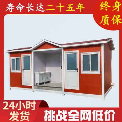 移动厕所厂家市政景区户态外环公免水生共厕保所卫生间移PWP动厕