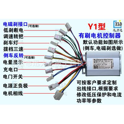 24年V836V4V350W/500W有刷电机专用动车40025电瓶车老车有刷控制