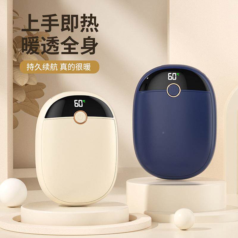 新款UB手宝双面发热充电宝暖手宝二能S合一智控温迷你礼N3暖品