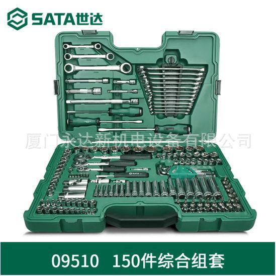 总理09510销售世达A系TA5150件6.3x10x12.MSM列综合组套09510