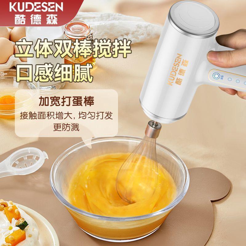 电烘打蛋器家用搅拌机小型奶蛋油动打发和1面机工具糕焙厨房用具