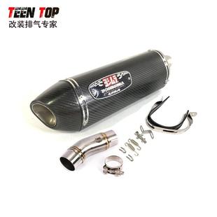 春风450SR改装气管排04330322+Ni2ja400排气管转接口天蝎吉村消声