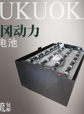 神叉车电神钢瓶6FB15叉车电瓶48273V400AH叉车蓄电池钢价格