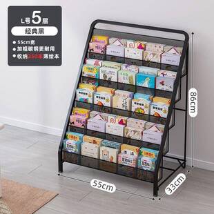 铁儿艺童绘本落地一体靠墙多层架收纳置64657物儿架童阅读区展示