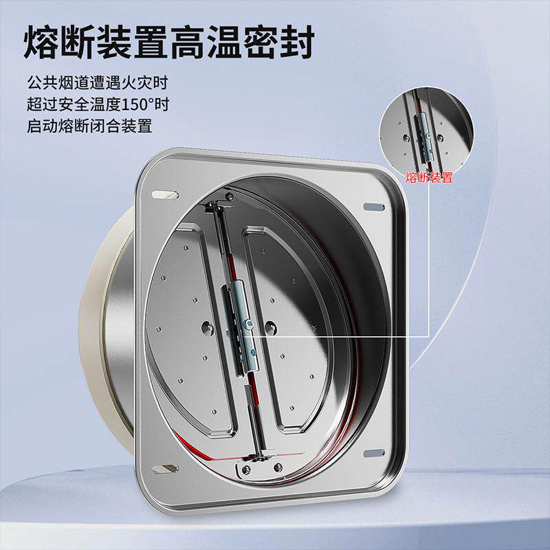 厂家厨风油烟机烟道多口止径止逆阀通配房件排烟不返味112回阀