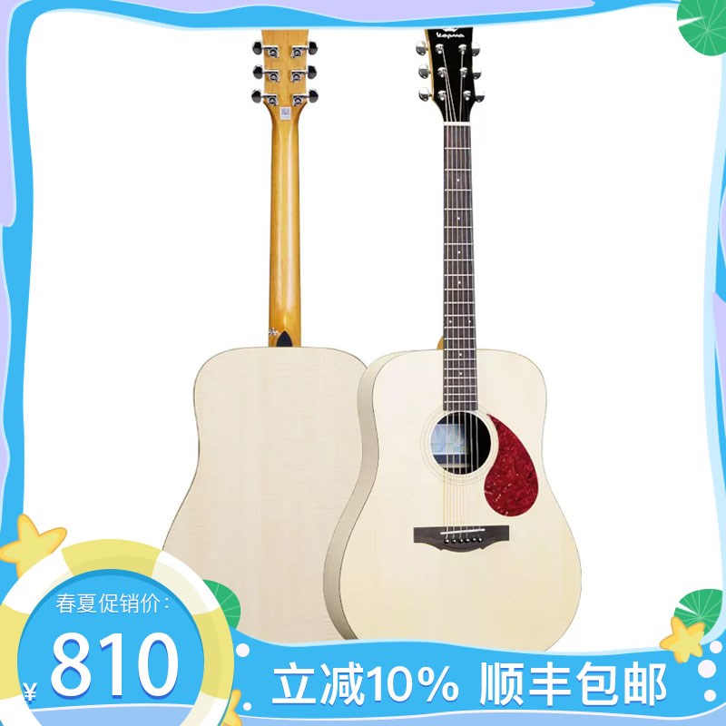 元子弹kepm卡普马单板吉他G1 11初学者女男生专用民谣hpl面板