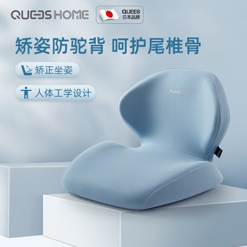 学生坐垫靠背一体式儿童增高矫正坐姿宿舍座椅子椅垫护腰靠垫久坐